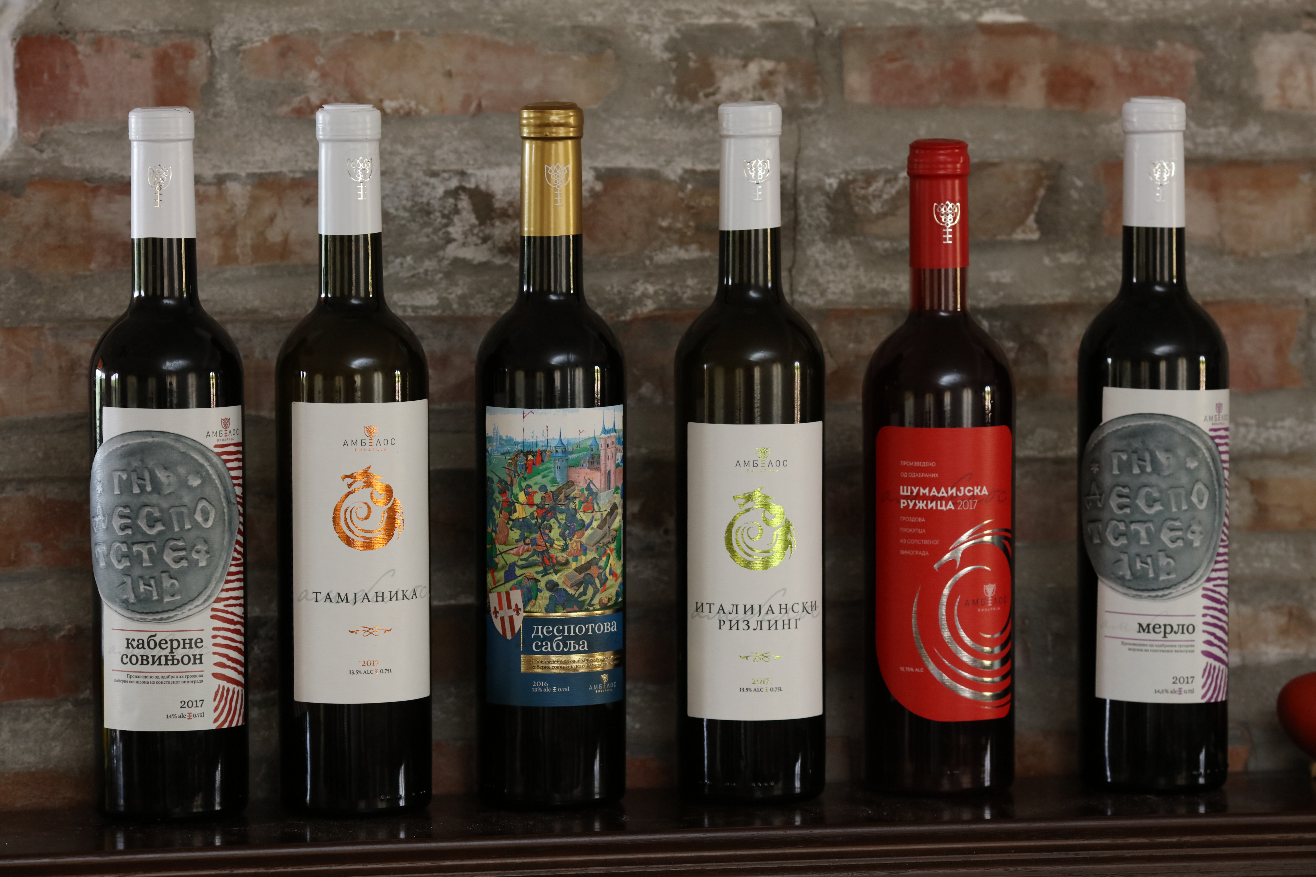 Нови визуелни идентитет вина и винарије Амбелос  